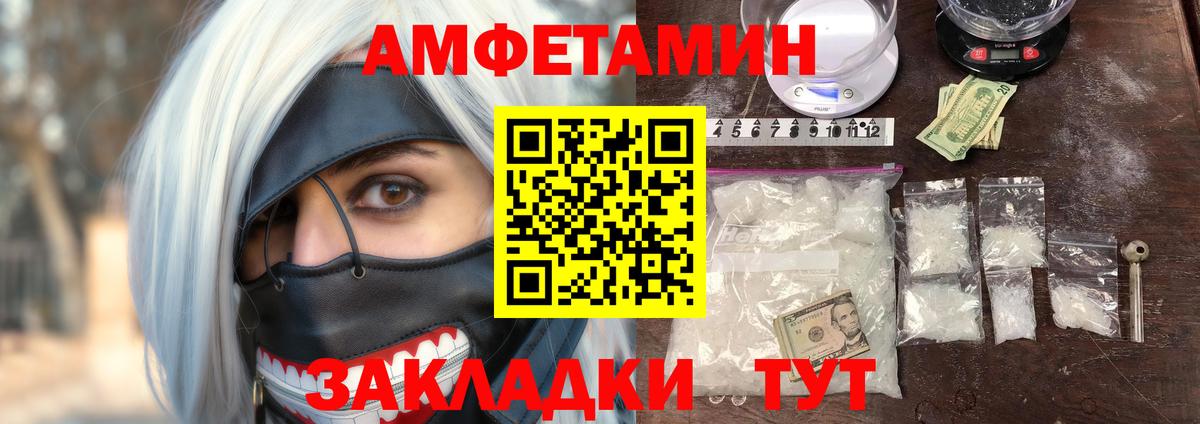 Кунгур  это клад  Амфетамин  АМФ 98%  Вход с VPN  АМФЕТАМИН  гидра ONION 