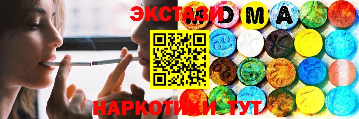 Ecstasy круглые Кунгур