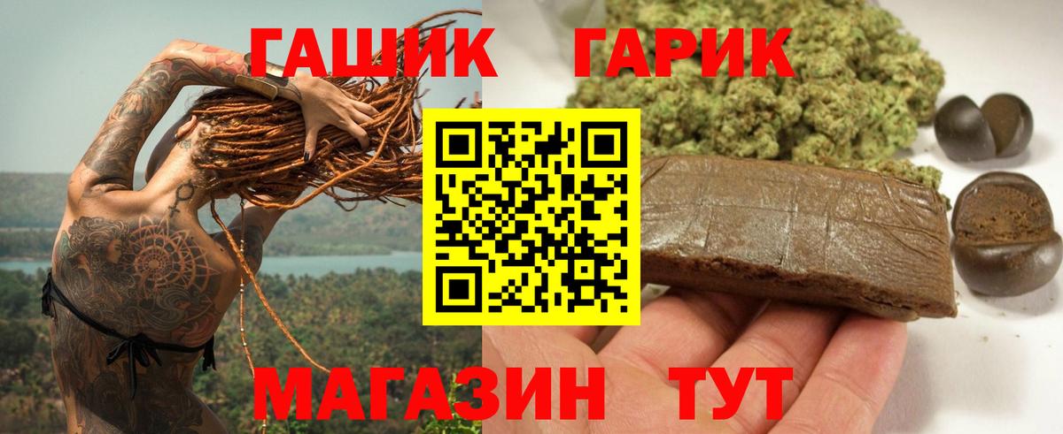 Гашиш Premium Кунгур