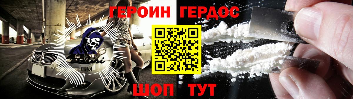 ГЕРОИН гречка Кунгур
