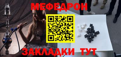бутик Заводоуковск
