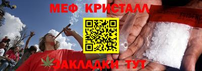 соль курить ск Заволжье