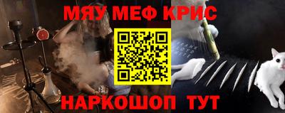 соль курить ск Заволжье