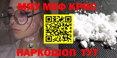 соль курить ск Заволжье