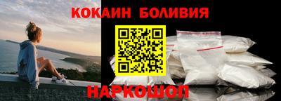 бутик Заводоуковск
