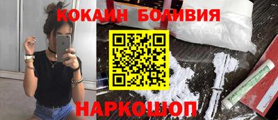 марки lsd Жуковский