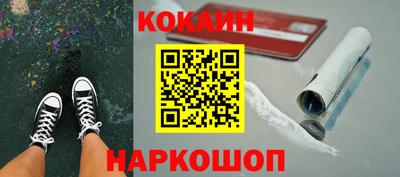 марки lsd Жуковский