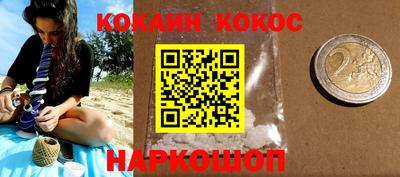 бутик Заводоуковск
