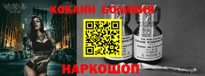 бутик Заводоуковск