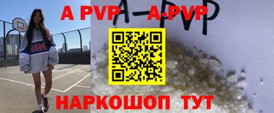 бутик Заводоуковск