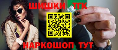 соль курить ск Заволжье