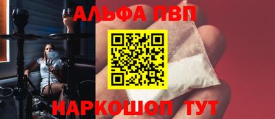 бутик Заводоуковск