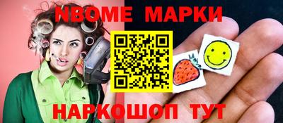 марки lsd Жуковский
