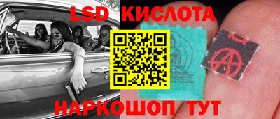соль курить ск Заволжье