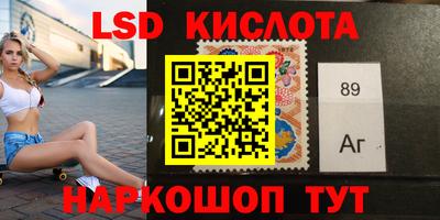 бутик Заводоуковск