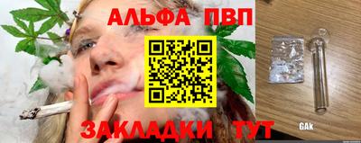 бутик Заводоуковск