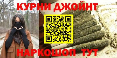 соль курить ск Заволжье