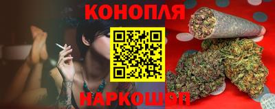 бутик Заводоуковск