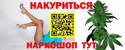 марки lsd Жуковский