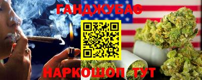 соль курить ск Заволжье