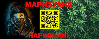 соль курить ск Заволжье