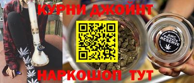 соль курить ск Заволжье