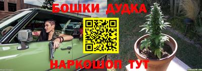 соль курить ск Заволжье