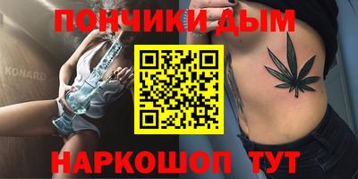марки lsd Жуковский