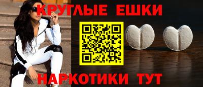 соль курить ск Заволжье