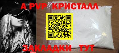 марки lsd Жуковский