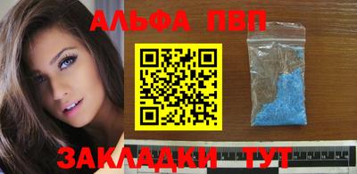 бутик Заводоуковск