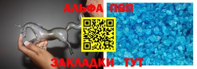 марки lsd Жуковский