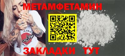 бутик Заводоуковск