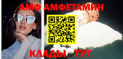 бутик Заводоуковск