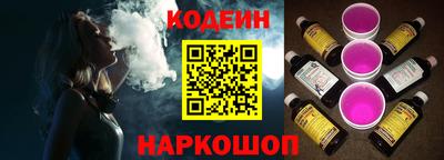 соль курить ск Заволжье