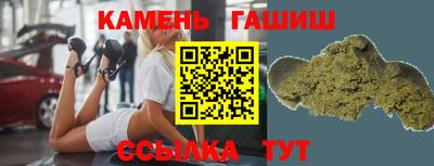 соль курить ск Заволжье