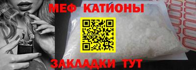 соль курить ск Заволжье