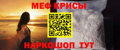 соль курить ск Заволжье