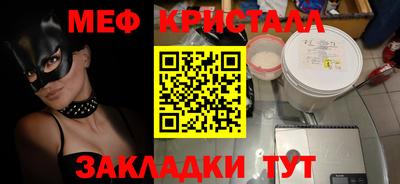 марки lsd Жуковский
