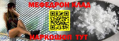 соль курить ск Заволжье