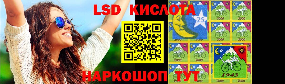 Лсд 25 экстази  ЛСД экстази кислота  LSD-25 экстази кислота  Вход с VPN  блэк спрут tor  Кунгур 