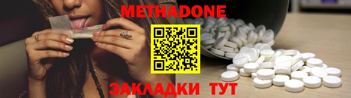МЕТАМФЕТАМИН Кунгур