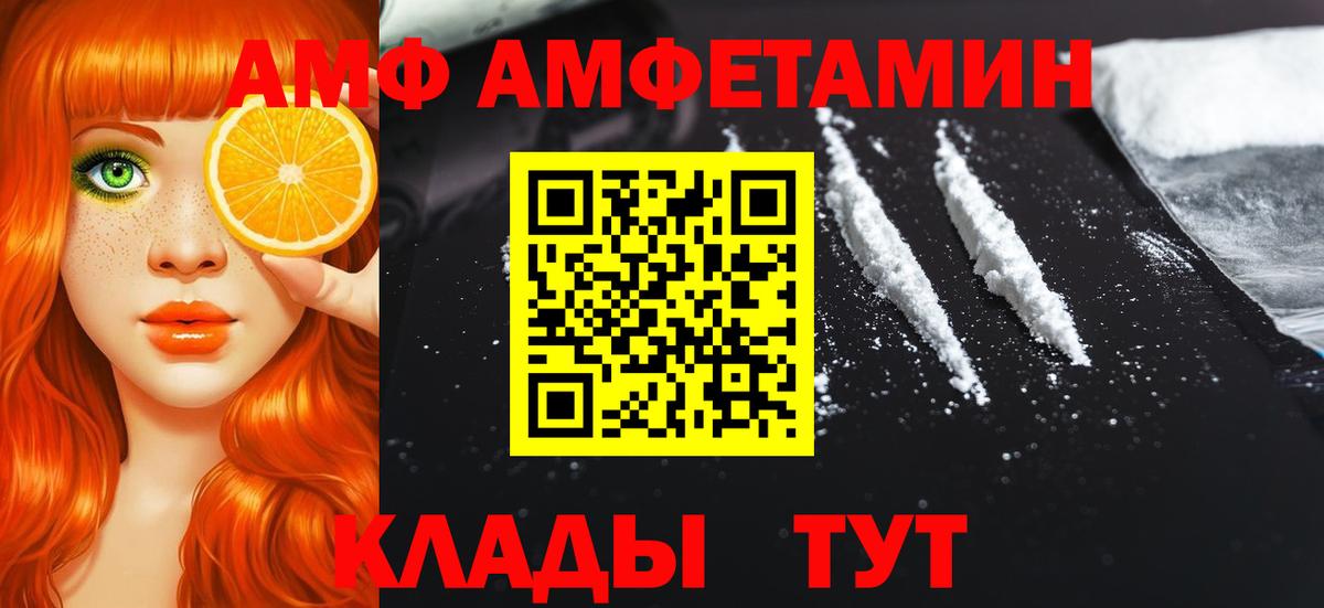 Первитин Methamphetamine Кунгур