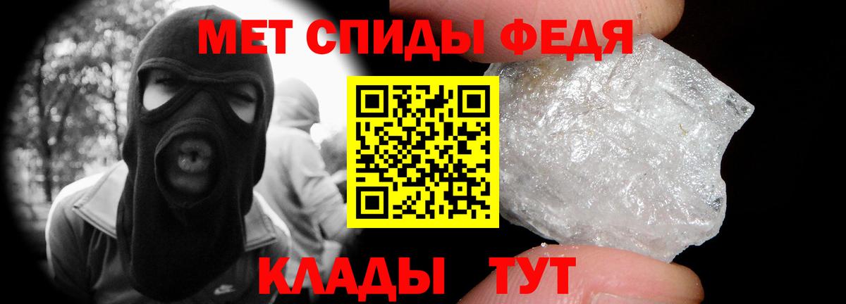 Кунгур  Первитин витя  Вход с VPN 
