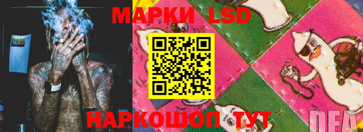 Кунгур  Наркотические марки 1,5мг  Марки NBOMe  Вход с VPN 