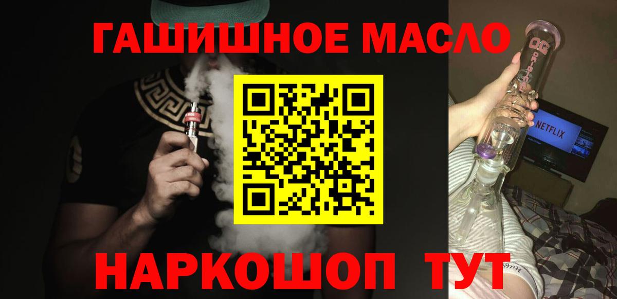 ТГК концентрат Кунгур
