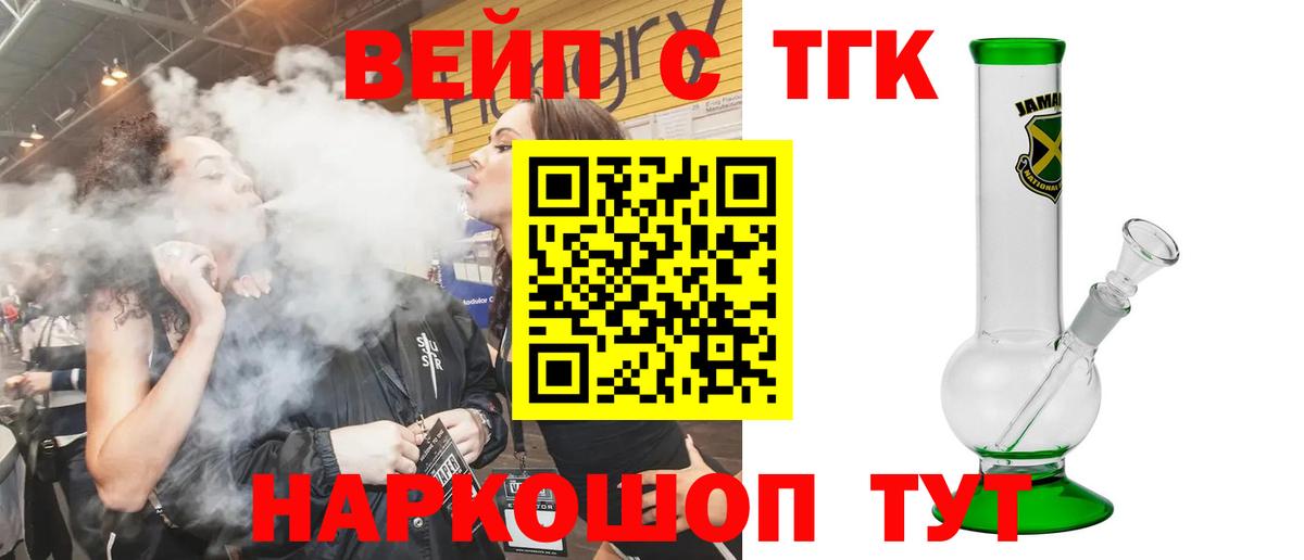 Кунгур  ТГК Wax  ТГК гашишное масло  Вход с VPN 