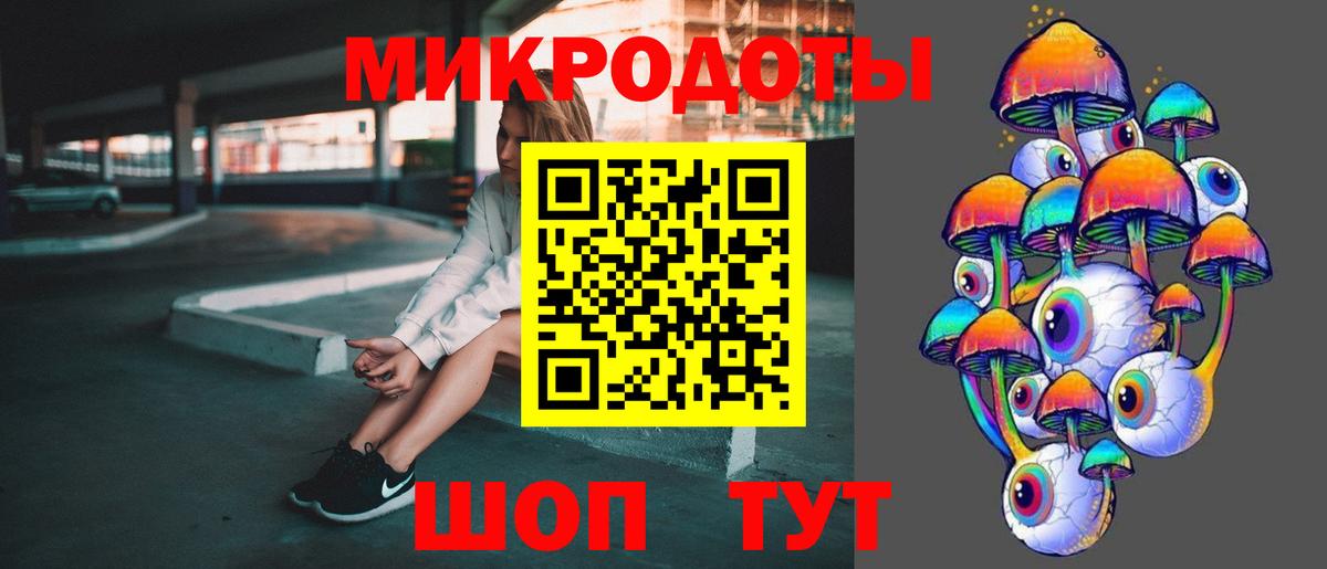 Кунгур  Галлюциногенные грибы GOLDEN TEACHER  Вход с VPN 