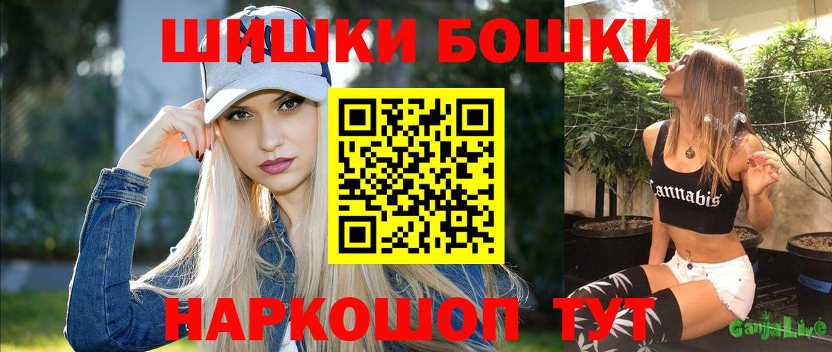 МАРИХУАНА семена Кунгур